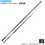  Shimano 25 ограниченный Pro RS 85 ( ayu rod ) 2025 год модели /LIMITED PRO RS /(5) [Σ08]