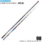  Shimano 25 ограниченный Pro RS 90 ( ayu rod ) 2025 год модели /LIMITED PRO RS /(5) [Σ08]