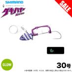 (8)[ Medama товар ] Shimano PN-UN1T 30 номер /Msa- bell тормозные колодки судно tenya geki - ya( фиолетовый Zebra ночь свет K) судно tachiuo tenya / судно рыбалка / длинный меч рыба / [Σ01]