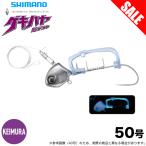 (5) Shimano PN-VS1U (50 номер tachiuo серебряный )sa- bell тормозные колодки судно tenya βgeki - ya( длинный меч рыба приспособление ) / Beta [ Medama товар ] [Σ01]