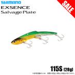 【目玉商品】シマノ JM
