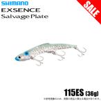 【目玉商品】シマノ JM