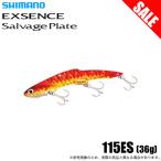 【目玉商品】シマノ JM