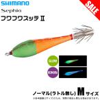 シマノ セフィア フワフワスッテ ミカンケイムラ