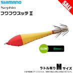 シマノ セフィア フワフワスッテ アカキイロ