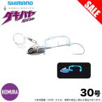 (8)【目玉商品】シマノ PN-UN1T 30号/M サーベルマス