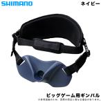  Shimano борьба серебристый bar BE-200V цвет : темно-синий ( рыбалка ремень ) / offshore рыбалка / судно рыбалка /(5) [Σ02]