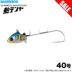 (8)[ Medama товар ] Shimano PN-TQ1V 40 номер sa- bell тормозные колодки судно tenya (N иваси ) судно tachiuo tenya / судно рыбалка / длинный меч рыба / [Σ01]