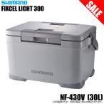 (7) Shimano fik целлюлит 30L (NF-430V) серый ( cooler-box ) /30 литров [ Medama товар ] [Σ04]
