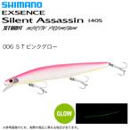 サイレントアサシン 140S ジェットブースト ノースプレミアム STピンクグロー