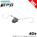 (8)[ Medama товар ] Shimano PN-WQ1U 40 номер sa- bell тормозные колодки судно tenya β (A черный ) судно tachiuo tenya / судно рыбалка / длинный меч рыба / Beta / [Σ01]