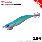 �o���[�q�� �X�N�C�b�h�V�[�J�[ ������� 2.5�� (#01 �匕�u���[) �I�����O�p�G�M/�C�J���^�� /(8) �y�ڋʏ��i�z �y��01�z