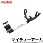 【取り寄せ商品】釣武者 マイティーアーム (竿受け・竿掛け) /(c) 【Σ01】