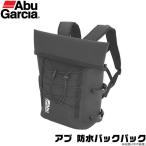 【取り寄せ商品】 アブガルシア 防水バックパック (ブラック) (鞄・バッグ) /(c) 【Σ02】