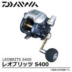 [ приобретенный товар ] Daiwa Leo Blitz S400( правый руль )(2016 год модели ) /d1p9(C) [Σ01]