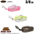 (5)エバーグリーン ジャックハンマー BJ ベイビージャック 3/8oz (バスルアー) チャターベイト/MODO/清水盛三 【Σ01】