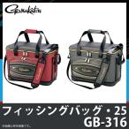 【目玉商品】がまかつ バッカン フィッシングバッグ・25 (GB-316) (5)