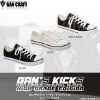 [ Medama товар ] gun craft GAN'S KICKS ( gun z Kics ) высококлассный выпуск low cut модель спортивные туфли (5) [Σ01]