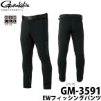 [ приобретенный товар ] Gamakatsu EW рыбалка брюки (GM-3591) ( цвет : черный ) 2019 год модели /(c) [Σ01]