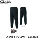 【取り寄せ商品】 がまかつ スウェットパンツ GM-3638 (カラー：ブラック) (c)