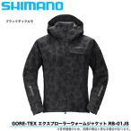 シマノ ゴアテックス エクスプローラーウォームジャケット RB-01JS (カラー：ブラックダックカモ) /2020年秋冬モデル/防寒/防水 /(5)