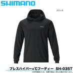 シマノ ブレスハイパー+ ℃フーディー SH-035T (カラー：ブラック) 2020年秋冬モデル/保温/吸湿発熱 /(5)