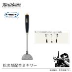 [ приобретенный товар ] рыболовный . человек сосна следующий . сочетание миксер (9) [Σ01]