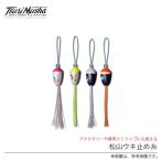 【取り寄せ商品】 釣武者 MST 松山ウキ止め糸 【メール便配送可】 /(c) 【Σ01】