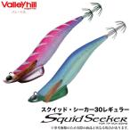 エギ スクイッドシーカー 30 レギュラー 3.5号 #32RG オレンジ/杉/金ホロ