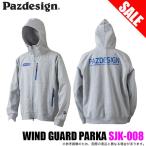 [ Medama товар ]paz дизайн окно защита Parker SJK-008 ( цвет :. серый / темно-синий ) /(5)