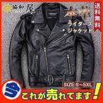 ショッピングライダースジャケット ライダースジャケット メンズ シングル 革ジャン バイクジャケット レザージャケット 高品質 B系 バイク 防風 ブルゾン ダブル バイカー