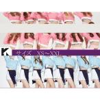 [ специальная цена ] Корея способ женский Cheer девушка костюм танцевальный костюм Cheery da- верх и низ в комплекте hip-hop постановка одежда stage костюм движение . исполнение . отвечающий ..