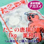 ta это Tang ..1kg для бизнеса рефрижератор 