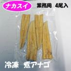  рефрижератор . дыра .4 хвост входить (250g)