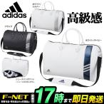 ゴルフ用ボストンバッグおすすめ11選 機能的でおしゃれ 靴が収納できるタイプも マイナビおすすめナビ