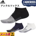 Yahoo! Yahoo!ショッピング(ヤフー ショッピング)アディダス ゴルフ HFW12 ADICROSS ロゴ　ウォーム　ソックス アンクル （メンズ）
