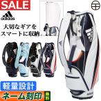 アディダス ゴルフ IUG16 ライトウェイト キャディバッグ キャディーバッグ （メンズ）