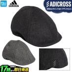アディダス ゴルフ  IUH93 ADICROSS アディクロス ヘリンボン ハンチング キャップ （メンズ）