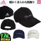 アディダス ゴルフ  IUI05 ウィメンズ ボア キャップ （レディース）