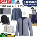 アディダス ゴルフウェア INS92 ADICROSS アディクロス リバーシブル 長袖 ジャケット [ストレッチ・撥水・保温] （メンズ）