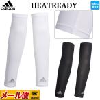 アディダス ゴルフ  GUX48 UV アームカバー［UPF50+］ （メンズ）