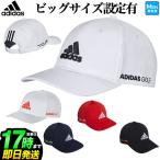 アディダス ゴルフ GUX62 ツアー キャップ (キッズサイズ〜ビッグサイズ) （メンズ/キッズ）