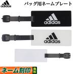  Adidas Golf GUV80 именная табличка 