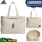 Yahoo! Yahoo!ショッピング(ヤフー ショッピング)アディダス ゴルフ GUW01 ADICROSS コットンバッグ トートバッグ