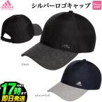 アディダス ゴルフ EKW68 メタルロゴ キャップ [UPF50+ AEROREADYスウェットバンド] （レディース） adidas(アディダス) adidas