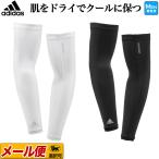 アディダス ゴルフ 22965 UV アームカバー [ストレッチ UPF50+] （メンズ）