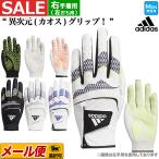 F-NETGOLFの商品例1