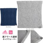  Adidas Golf QD436 diamond рисунок вязаный защита горла "neck warmer" ( женский )