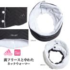  Adidas Golf YY607 COLD.RDY средний хлопчатник ввод защита горла "neck warmer" ( женский )