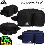 アディダス ゴルフ TJ353 ショルダーバッグ